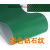 定制绿色PVC防滑爬坡草坪纹输送带环形封箱机工业流水线平皮带传 绿色草坪纹