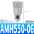 铸固 油雾分离处理器 主路微雾空气油水分离器油雾器调压阀排水气源过滤器 AMH550-06 