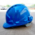 彪王安全帽工地ABS施工领导透气防砸安全头盔建筑工程监理劳保可印字 蓝色