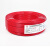 环威 低烟无卤阻燃耐高温 WDZB-BYJ-125 1.5平方单芯国标铜芯硬线 红色100米
