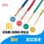 珠江电线单芯铜芯线硬线软线国标电缆 ZR-BVR（黄色）100m/16平方
