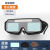 电焊眼镜自动变光焊工专用护目镜烧焊接氩弧焊防激光强光防护眼镜 双屏真彩变光眼镜+保护片*20+眼