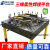 铸铁柔性焊接平台工装夹具生铁多孔定位焊接平板机器人工作台 1000*3000*200mm