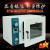 电热恒温真空干燥箱实验室用真空烘箱工业真空烤箱测漏 DZF-2B+泵(2L)