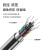 博扬（BOYANG）BY-GYTS-12B1.3 铠装12芯单模室外光缆 GYTS层绞式架空/管道光纤线 100米 可定制长度