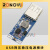 MICRO USB版 1A锂电池充电与保护一体板 TP4056充电模块 4.2V 4.2V单充电模块