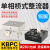 整流器KBPC5010整流桥整流模块220V单相桥式大功率正方形24V桥堆 KBPC20-10 银灰色