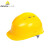 代尔塔安全帽 工地 施工 建筑 电力 工程 劳保 头盔 防砸 可印字黄色102012【可定制】