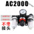 定制适用型AC2000气动三联件BC4000空气过滤器BF3000理器油水议价 杏色 BC3000+8mm