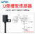威尔克VRK UX系列微型槽型U型传感器UX950 UX951WR UX952 UX953 UX954-WR小型光电感应器开关UX953-WR【2米线】PNP输出
