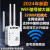 浅里2024新款中国移动网络WiFi信号放大器信号增强器无线穿墙王中继器 1200M升级版-强劲四天线