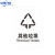 垃圾分类标识贴纸干湿可回收不可回收有害厨余垃圾桶标语标识牌 国标款白色底版其他垃圾(GB-08) 15x20cm
