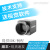 海康威视MV-CA050-10GM/GC机器视觉检测工业相机 500万像素CMOS 黑白相机 MV-CA050-10GM
