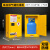 防爆气瓶柜安全柜乙炔氧气体双瓶实验室储存箱钢瓶罐柜 黄色单瓶无报警标准款