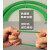 PU绿色圆三角火接聚氨酯粗面/红色光面皮带O型环形工业传动带圆带 粗面绿色5MM/每米价