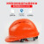 9F安全帽 工地 建筑工程头盔透气舒适免费印字定制 橙色