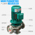 清笒304不锈钢管道泵防腐蚀耐酸碱380v立式离心泵增压泵循环泵高扬程 25-125-0.75KW