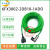 V90伺服电机编码器电缆线-1BF0 1CA0 线 6FX3002-2DB10-1AF0 5米