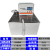 恒温水箱内外循环低温加热制冷反应机恒温水浴槽实验室水浴锅齐威 HS-501B(精度0.01/15L)