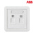 ABB 开关插座 德静系列/白色/二位电话/电脑插座 AJ323 N