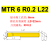 MTR小孔镗刀走心机小零件加工钨钢小镗刀深孔精密数控内孔镗刀 MTR6 R0.2 L22