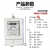 青岛电度表厂 青表牌DDS334 实惠型电表 出租房专用电能表 插卡1040A