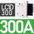 交流接触器LC1D09 D32 D50 D80D95AC220VAC380V电梯三相M7C LC1D300 300A B7C AC24V