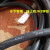 潜水泵电缆JHS电缆线2芯3芯4芯1.5 2.5 4 6平方水下防水专用线 4芯4平方(1米价) 10米起拍