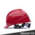 HKFZ安全帽工地国标加厚透气地震头盔建筑工程领导施工头帽男定制印字 A3升级版长帽带红色