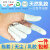 盛融乾乳胶手指套耐磨加厚护指一次性手指套美容工业点钞防尘 白色 100G/约150个