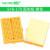 SYB-170 迷你微型小板面包板 实验板 电路板洞洞板 35x47mm 彩色 SYB-170 面包板 黄色