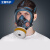 木可西防毒面具全面罩喷漆消防打农药化工全脸防护罩呼吸罩