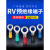 RV圆形端子冷压接线端子压线耳接线鼻O型接线端子预绝缘电线端子  ONEVAN RV1.25-8(100只/包)