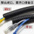 电线保护软管塑料波纹管PE加厚PP阻燃尼龙电缆线束套线螺纹管闭口穿线 PE加厚 AD10（内径6.5）100米