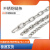 从豫 不锈钢链条 金属铁链子护栏链 扭链2mm（304一米）一米价