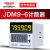 德力西JDM96面板安装式计数器6位数计数仪 7676 开孔7171 220v 定：JDM96 ACDC12V999999次