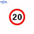 适用交通标志牌指示牌道路施工牌指引牌安全警示牌限高牌限速 40cm(上槽立柱安装1.5