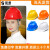 迈恻亦安全帽工地国标加厚透气abs头盔男劳保印字建筑工程施工领导定制 玻钢透气按钮款-橙色