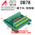 DB78中继端子台 转接板替代研华ADAM 3978 镀金插座 电缆数据线 公对公 1米