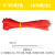 彩色尼龙扎带红黄蓝绿黄色4x200/5×300 塑料束线带一拉得定制 红色5*250宽3.5mm长25厘米 (100条)