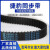 橡胶同步带传动皮带HTD -1576 -1584 -1600 8M1600-15MM宽