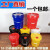 水桶洗车储水用塑料桶10升20升加厚机油桶润滑油桶工业桶大桶 10L  机油桶黄色