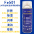 黑金钢白色粉质防锈剂SP-608白色粉质防锈油长期防锈环保 FE501润滑防锈剂