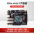 FPGA开发板黑金 Xilinx A7 Artix7 100T 200T 光纤 视频图像 AX7202 AN706套餐