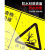 安诺康危险废物标识牌 危险废物贮存设施牌 安全危废牌反光标志牌铝板1MM 750*450MM