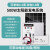 驭米太阳能发电机系统冰箱空调光伏板220v蓄电池板户外一体机 5000W发电送配线+支架+技术