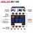 德力西CJX2-1210 1201交流接触器家用电梯380V伏220V一常开一常闭 380V 1210（常开）