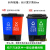 分类垃圾桶大号干湿有害可回收厨余三色二合一脚踏双桶100L16 80升蓝色可回收+红色有害