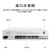 天背（Tianbei） E1转4路电话带1路以太网 PCM设备语音光端机 机架式1对 TB-PCM14W