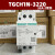 小型交流接触器TGCH1N-2020单相220V常开A20A25A4063 TGCH1N-3220 AC230V